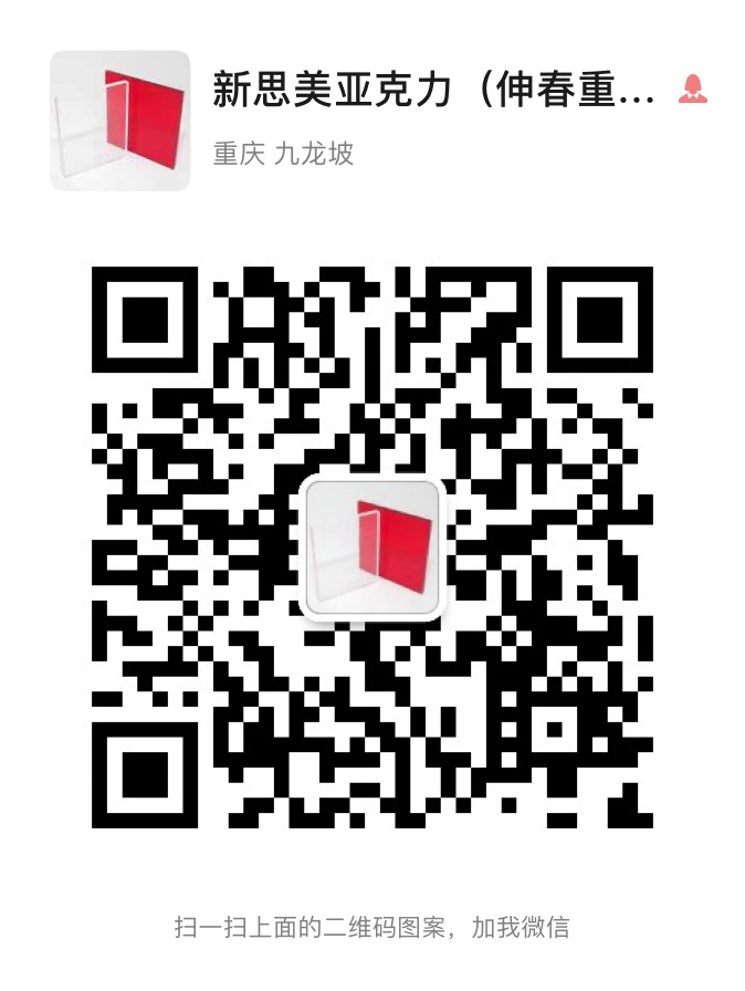 扫描关注微信账号